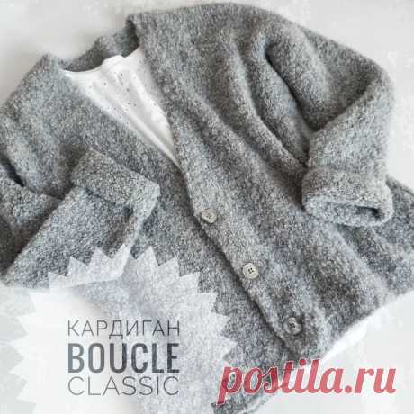 Кардиган «Boucle Classic» Автор: nastya_handmade_nnОписание:Размер: 46Пряжа: Drops Alpaca BoucleМетраж: 50г / 140мСостав: 80% альпака, 15% шерсть, 5%полиамид.Цвет: 5110Расход на кардиган: 300г (6 мотков)Спицы: 5ммПЛОТНОСТЬ ВЯЗАНИЯ: (лицевая гладь, спицы 5мм)10см х 10см / 16 петель х 20 рядовКардиган вяжем...