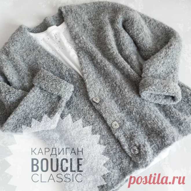 Кардиган «Boucle Classic» Автор: nastya_handmade_nnОписание:Размер: 46Пряжа: Drops Alpaca BoucleМетраж: 50г / 140мСостав: 80% альпака, 15% шерсть, 5%полиамид.Цвет: 5110Расход на кардиган: 300г (6 мотков)Спицы: 5ммПЛОТНОСТЬ ВЯЗАНИЯ: (лицевая гладь, спицы 5мм)10см х 10см / 16 петель х 20 рядовКардиган вяжем...
