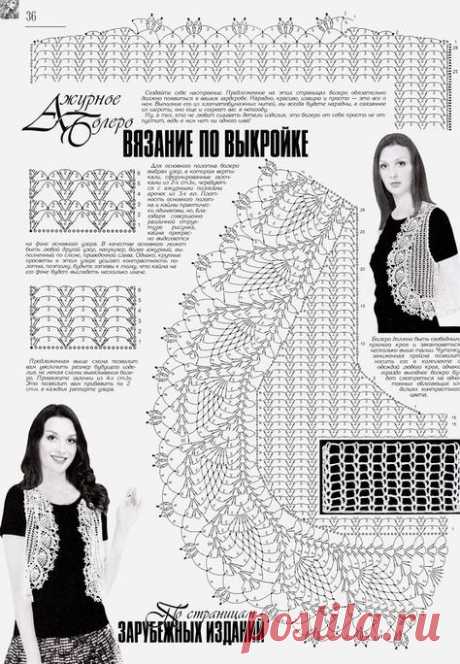 34 Trendy knitting patterns hats women flower