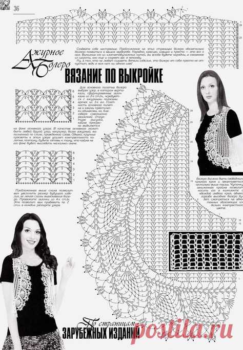 34 Trendy knitting patterns hats women flower