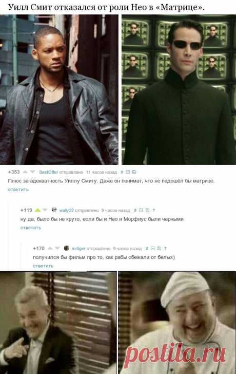 Голоса из соцсетей / Приколы