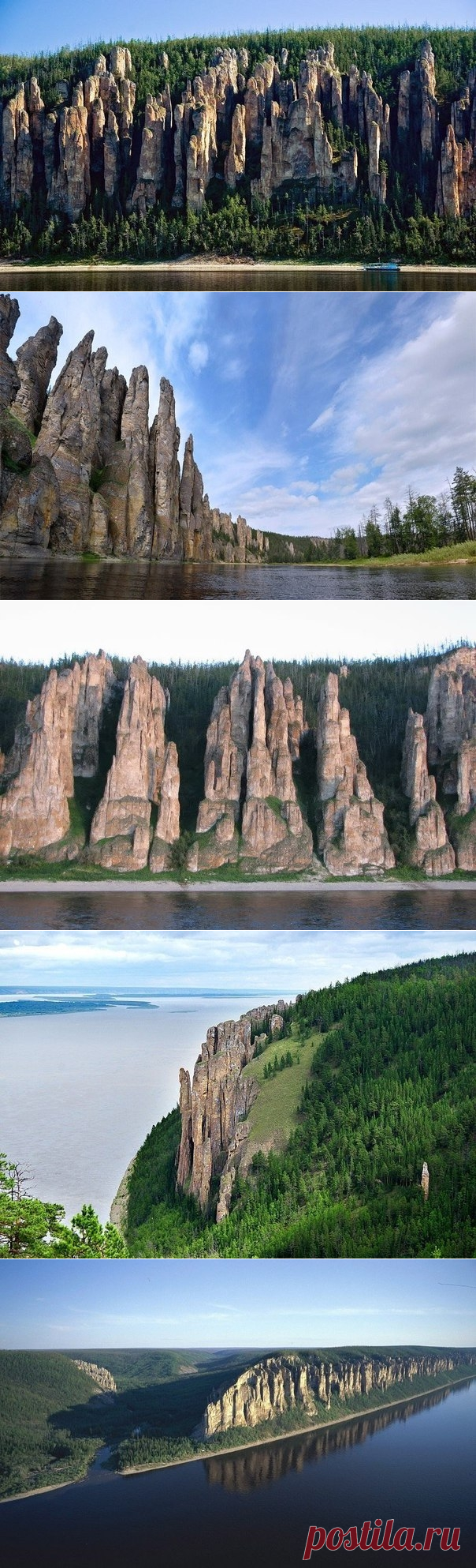 Национальный парк Ленские столбы, Россия