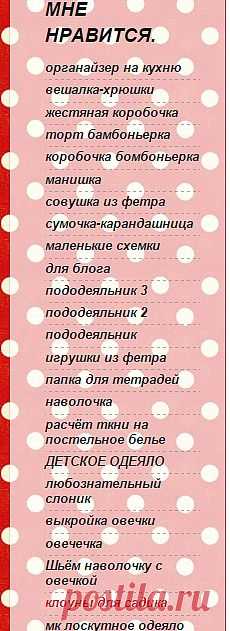 Кривульки - Дорогульки: Вязание. МК