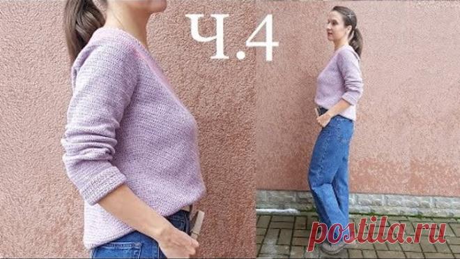ПУЛОВЕР КРЮЧКОМ 