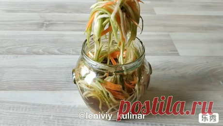 Это самая лучшая овощная закуска! Через час уже можно есть 👍 | Ленивый кулинар | Яндекс Дзен
