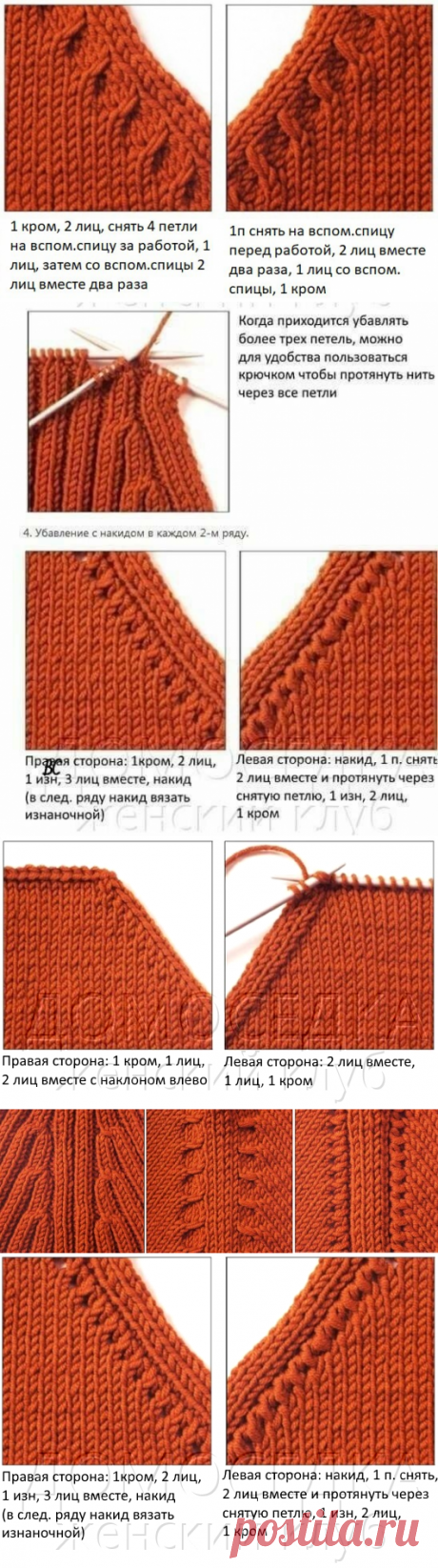 Интересные хитрости вязания — Сделай сам, идеи для творчества - DIY Ideas