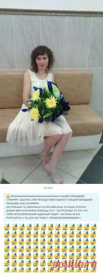 ОТКРЫТО ЗВАНИЕ ДИРЕКТОР В НАШЕЙ КОМАНДЕ, ОЧЕРЕДНАЯ ЗВЕЗДАААААА! ЭТО ЕЖЕМЕСЯЯНЫЙ ДОХОД ОТ 33 000