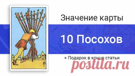 Почта Mail.Ru