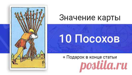 Почта Mail.Ru