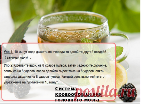 5 секретов дыхания восстановливают энергетические запасы организма