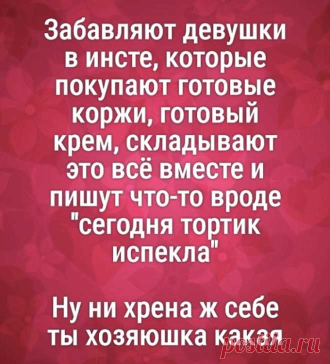 Выпуск №6624 - выпуск анекдотов сайта вокруг смеха