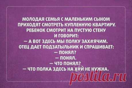 жесть))