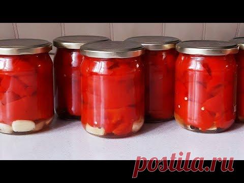 Запеченный маринованный очень вкусный перец на зиму!