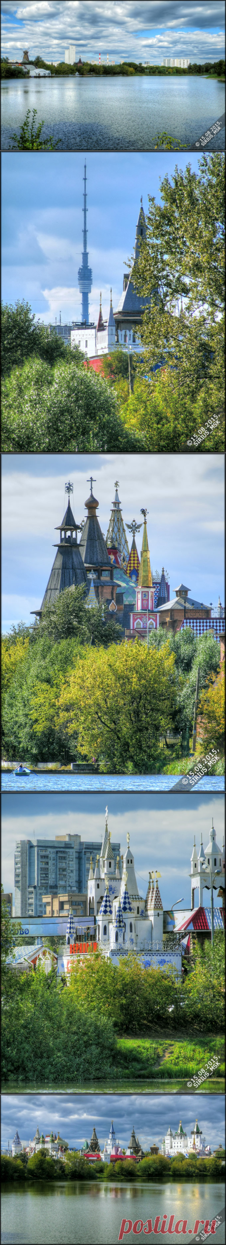 Фото (HDR+TM) :: 15.08.2015 г., ч. 1. :: МГОМЗ-Измайлово. Серебряно-Виноградный пруд и окрестности. - 21 Декабря 2015 - Авторский фотосайт Sirius_MSK
