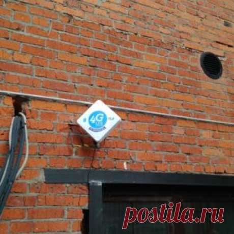 Получите усилитель интернет сигнала для мобильного телефона и улучшите качество звонков и данных. Отныне вы никогда больше не будете вне зоны досягаемости - Интернет репитер купить в России.