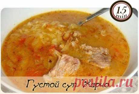 Густой суп &quot;Харчо&quot;
