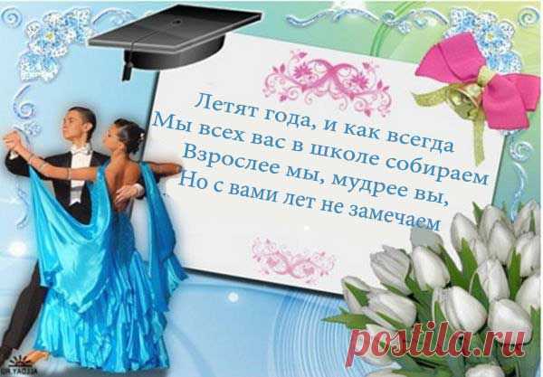 Встреча выпускников 40 лет спустя...