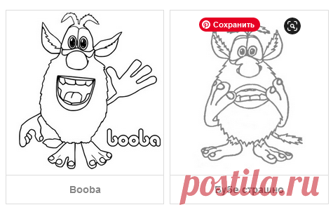 Раскраски Буба - скачать или распечатать