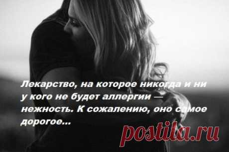 Берём картинки, плюс чьи-то мысли….