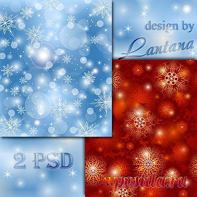 Многослойные фоны для фотошопа - Летят и кружатся снежинки » ШКОЛА ПЛЮС
