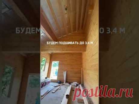 #shorts Высокий потолок в одноэтажном доме от ПАЛЕКС