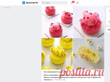 Скриншот-03-06-2025 21:40:45.jpg