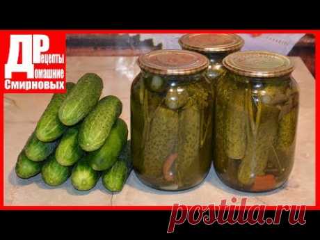 Огурцы маринованные, на зиму! Простой способ консервации.