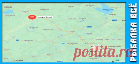 Топ-10 лучших мест для рыбалки в Подмосковье | Рыбалка Всё | Дзен