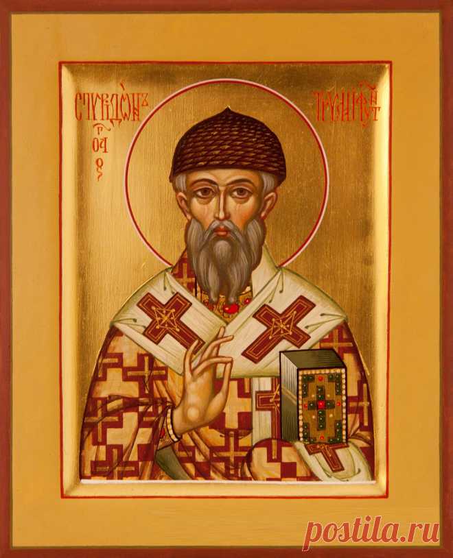 3 сильных молитвы Спиридону Тримифунтскому