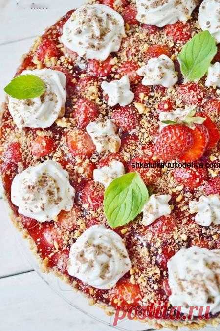 Пиріг з полуницею рецепт. Пісочний пиріг з полуницею