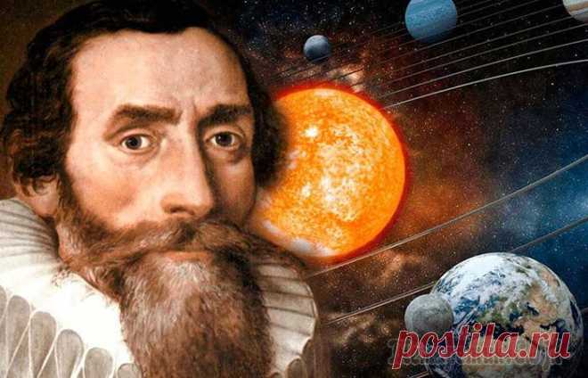 За что хотели сжечь на костре гениального астрофизика: Тайна Иоганна Кеплера Немецкий естествоиспытатель, математик, астроном, астролог, оптик и протестантский богослов открыл законы движения планет, названные в его честь «законами Кеплера». Как и его коллега Галилео Галилей, ...