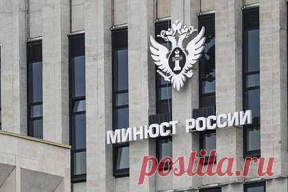 В Минюсте приравняли каминг-аут к экстремизму. Министерство юстиции России приравняло каминг-аут к экстремизму, сообщает Telegram-канал «Борус». Это следует из опубликованного каналом ответа ставропольского отделения Минюста. Там указано, что каминг-аут оценивается как заявление о принадлежности к экстремистскому сообществу.
