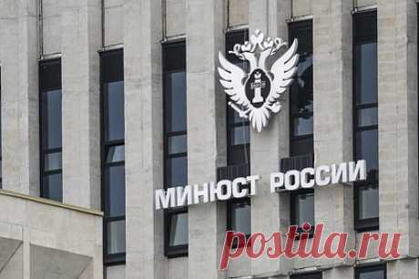 В Минюсте приравняли каминг-аут к экстремизму. Министерство юстиции России приравняло каминг-аут к экстремизму, сообщает Telegram-канал «Борус». Это следует из опубликованного каналом ответа ставропольского отделения Минюста. Там указано, что каминг-аут оценивается как заявление о принадлежности к экстремистскому сообществу.