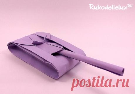 В этом мастер-классе я покажу как сделать пошагово танк оригами из бумаги для детей. Выполнить оригами танк смогут дети для своих пап или дедушек, для друзей или старших братьев.