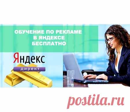 Заработок на партнерках в Директе | Партнерские программы интернета