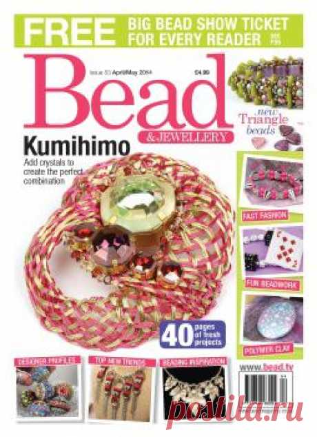 BEAD MAGAZINE ISSUE 53 APRIL/MAY 2014