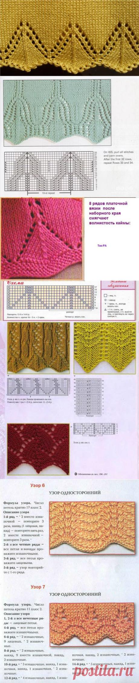 Кайма спицами.