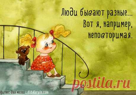 Не ленись – прочитай! 
У меня отвисла челюсть! Ведь об этом действительно не пишут в книжках.

Пейте много воды.
Завтракайте по королевски, обедайте, как принц и ужинайте, как нищий.
Ешьте больше продуктов, растительного п…