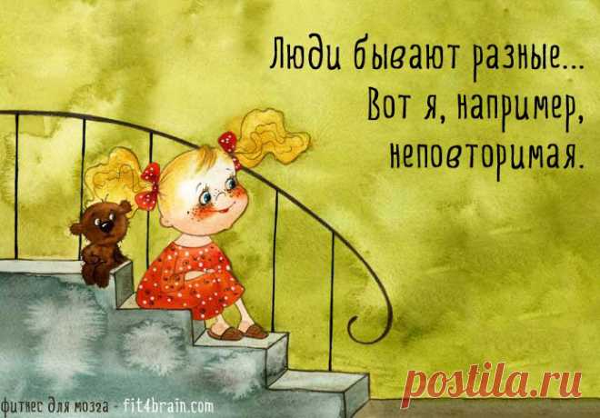 Не ленись – прочитай! 
У меня отвисла челюсть! Ведь об этом действительно не пишут в книжках.

Пейте много воды.
Завтракайте по королевски, обедайте, как принц и ужинайте, как нищий.
Ешьте больше продуктов, растительного п…