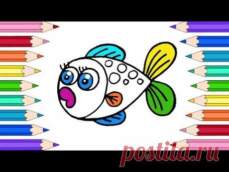 (1) Как Нарисовать Рыбу🐠Раскраски для Детей Рыба🐟Мультик Раскраска - YouTube