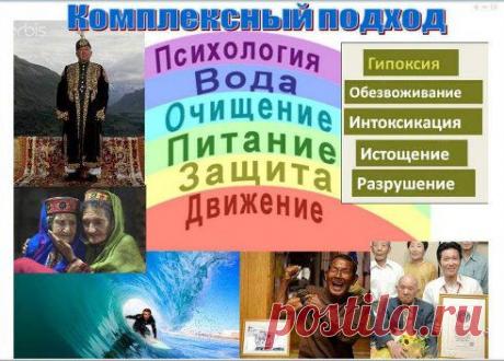 SANATATEA E RECOMPENSA CELOR INTELEPTI SI DESCHISI