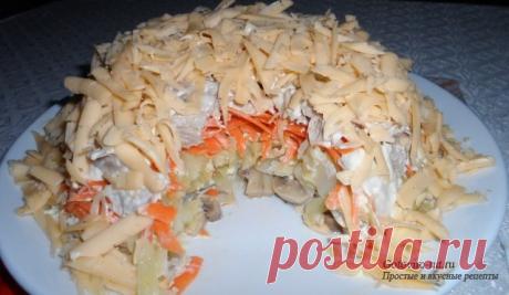 Слоённый салат "Белая ночь"
Ингредиенты:
Ингредиенты салата: баночка маринованных шампиньонов,
1 крупная луковица,
2-3 вареных картофелины,
1 сырая морковь,
200 гр. вареного куриного мяса,
200 гр. твердого сыр…