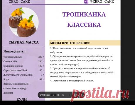 Скриншот-14-08-2025 15:54:01.jpg