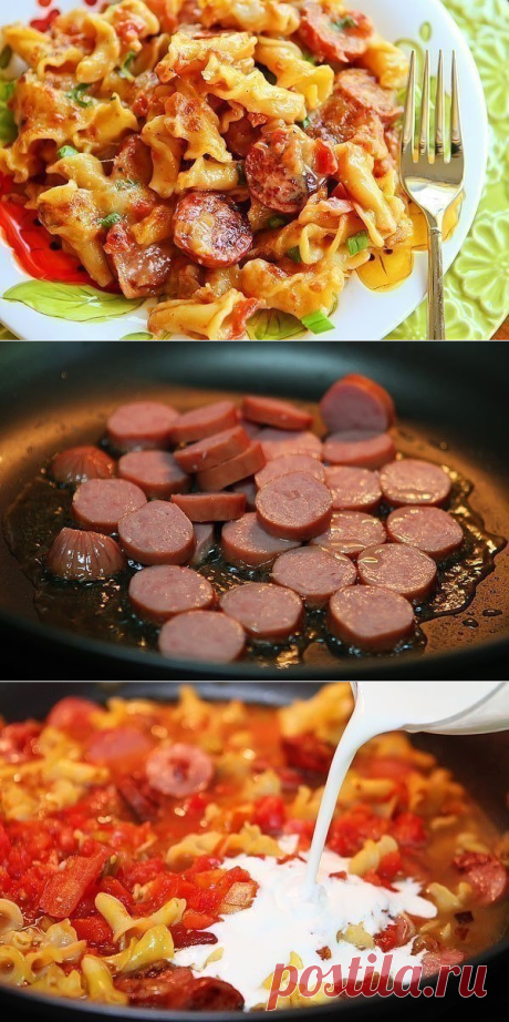 Паста с пряными колбасками