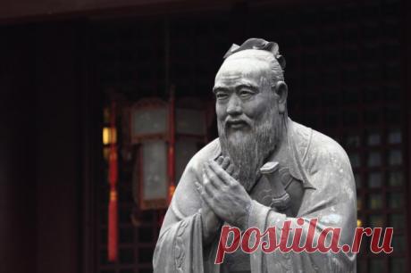 Мудрые цитаты Конфуция
