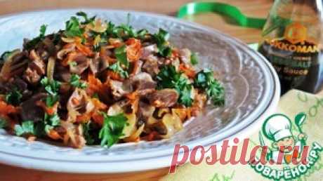 Теплый салат из куриных желудочков - кулинарный рецепт