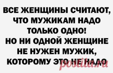 #проженщин