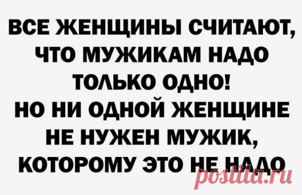 #проженщин