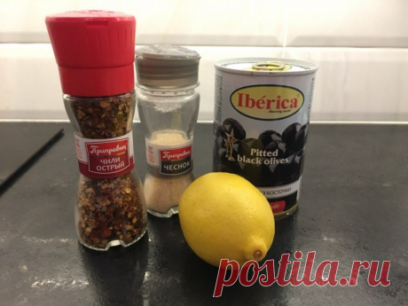 Паста из маслин - отличная закуска! — Кулинарная книга - рецепты с фото