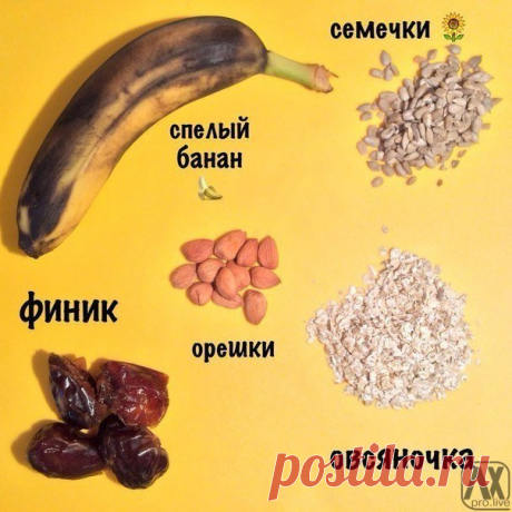 Натуральные мюслевые батончики